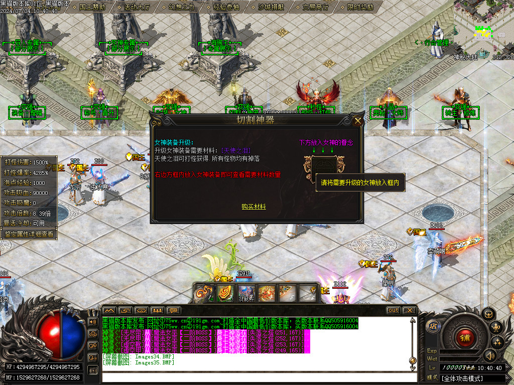 Images36.BMP