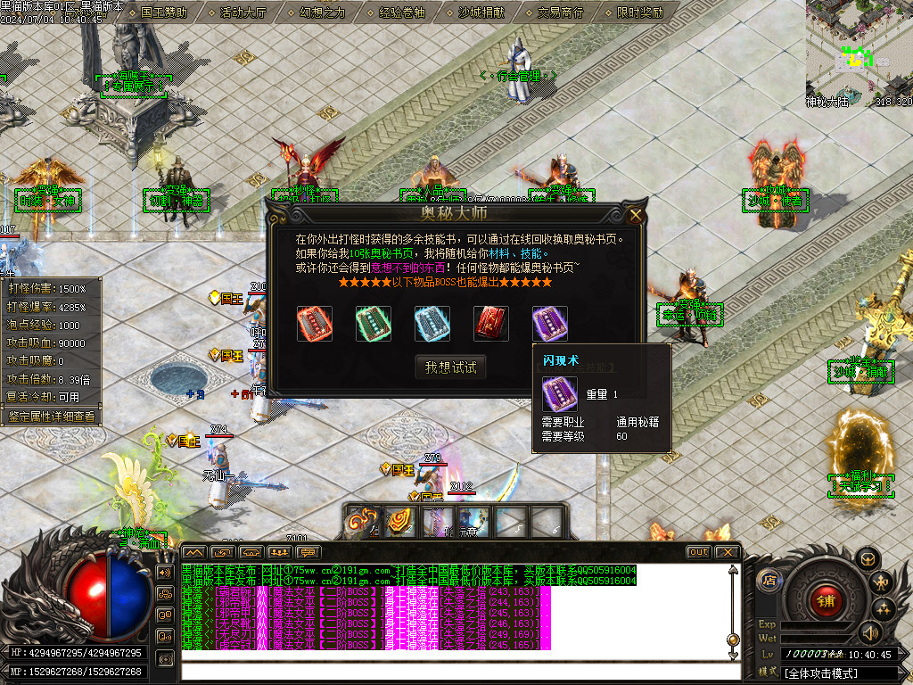 Images38.BMP