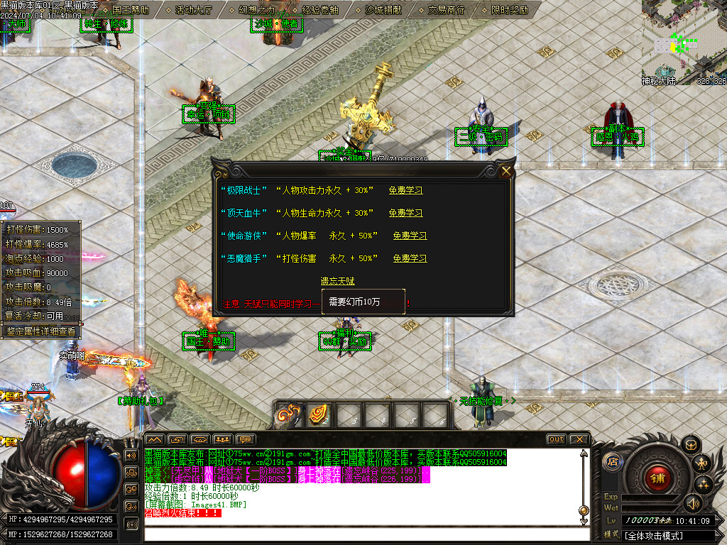 Images42.BMP