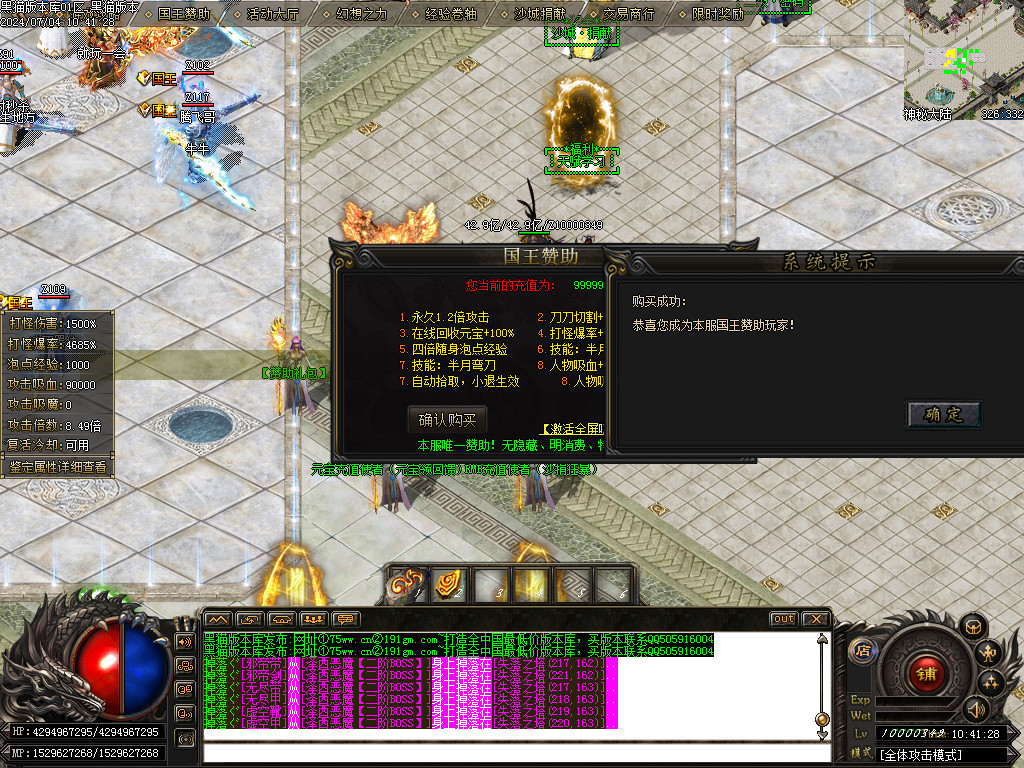 Images44.BMP