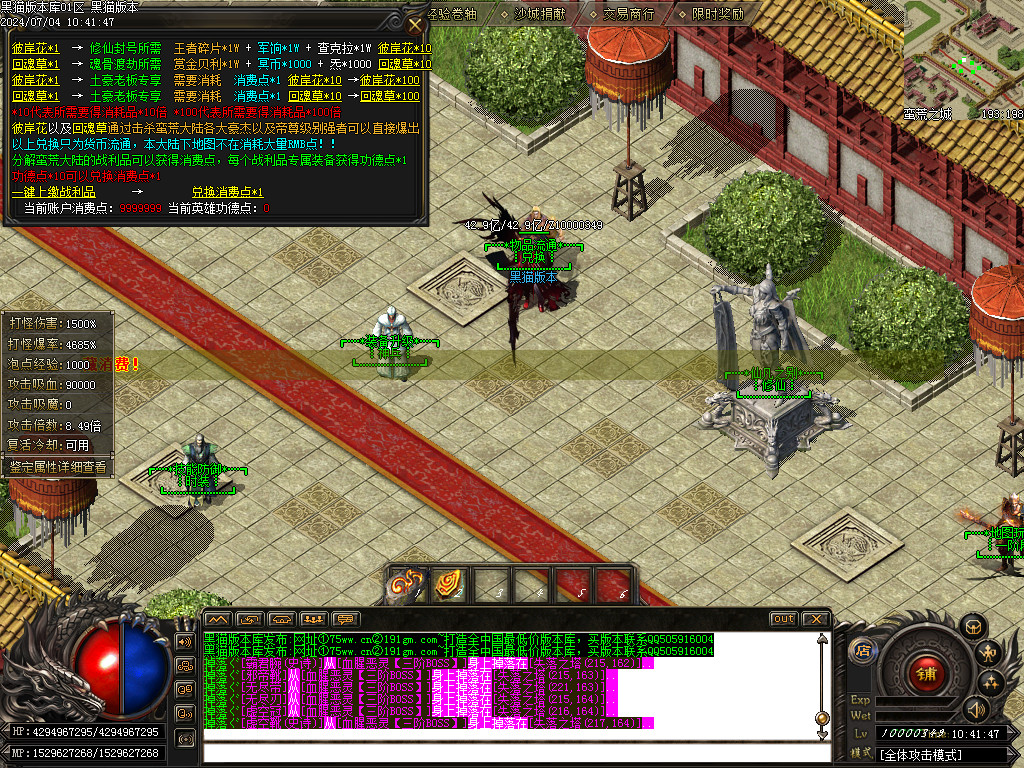 Images45.BMP