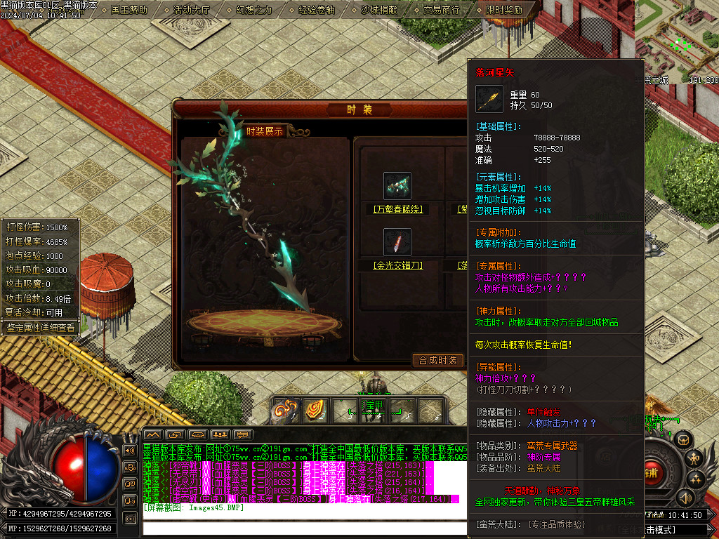 Images46.BMP