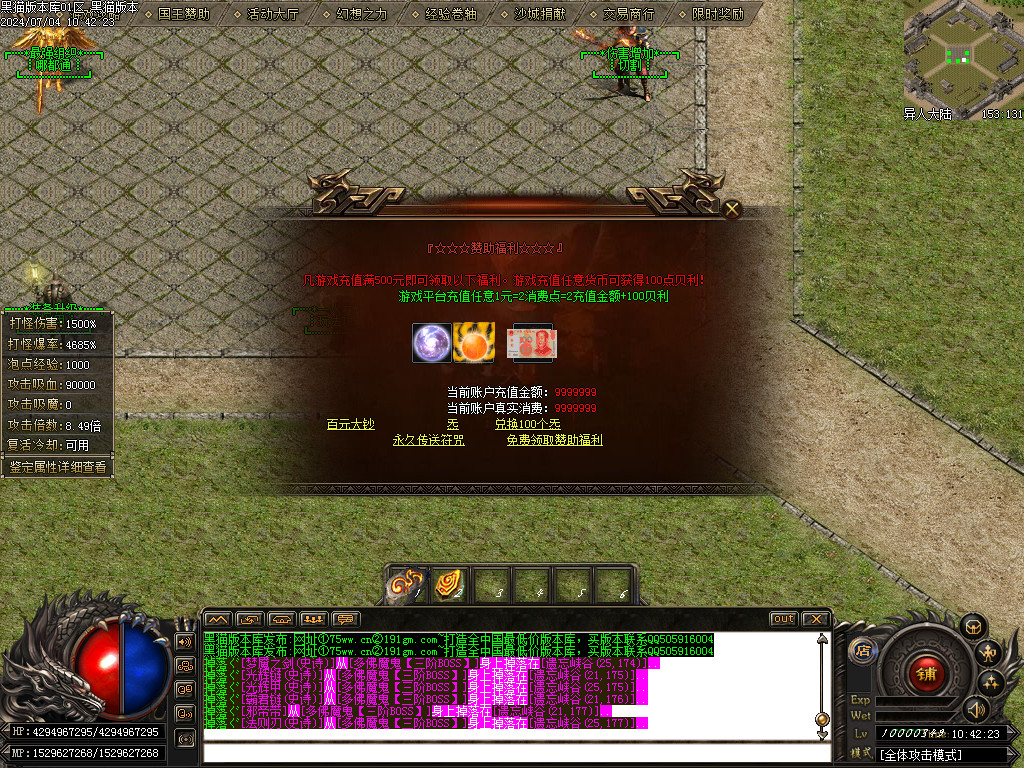 Images49.BMP
