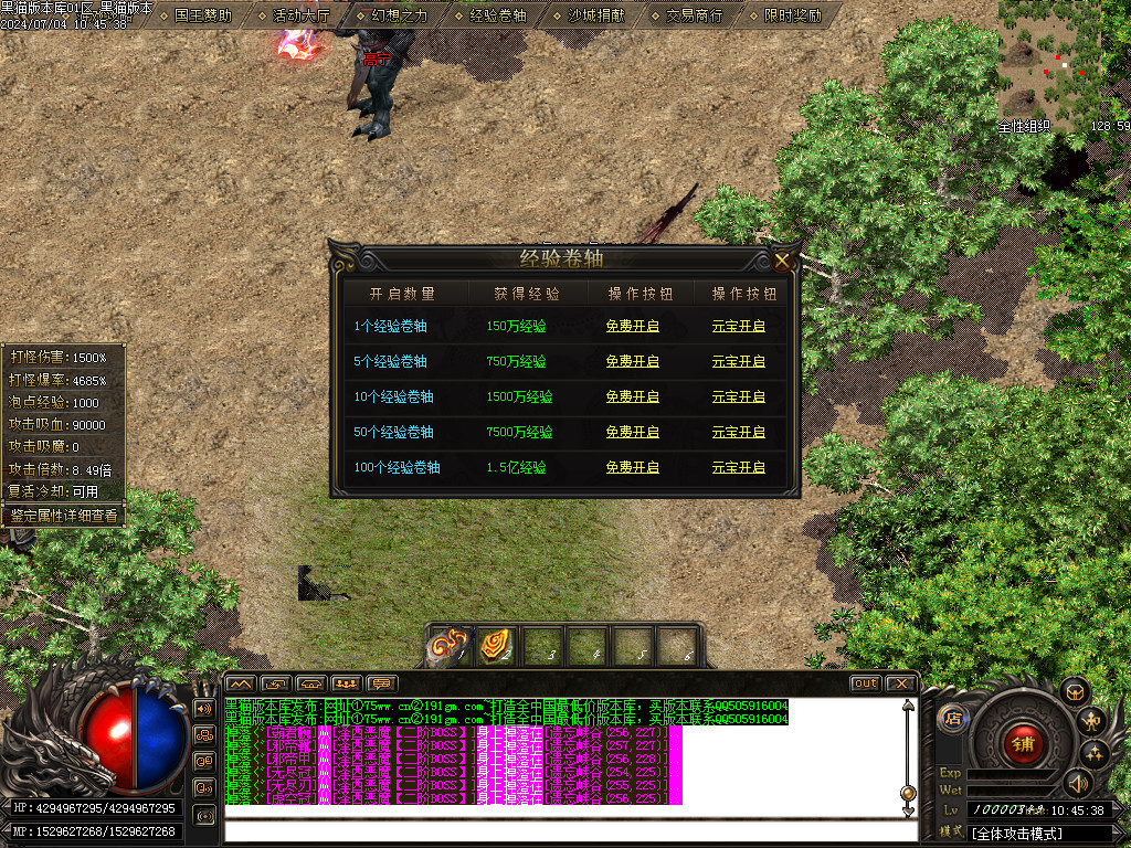Images54.BMP