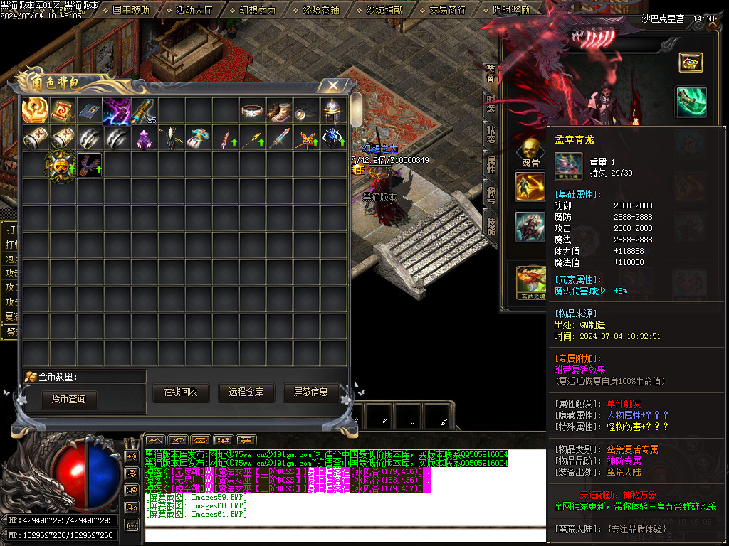 Images62.BMP