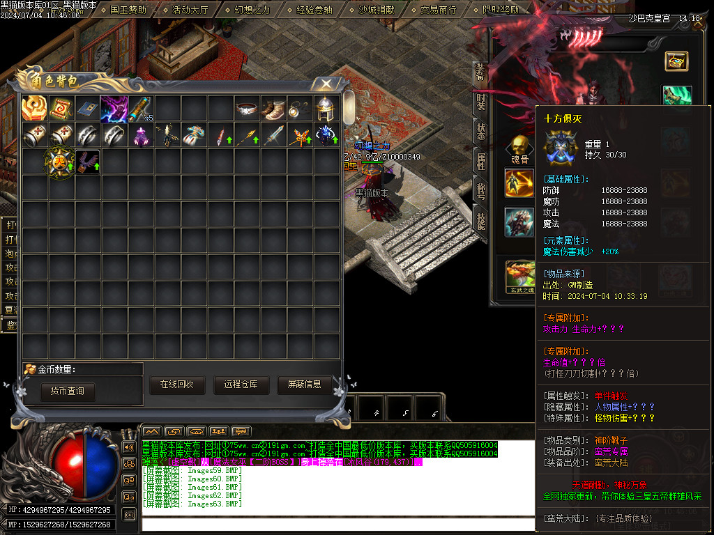 Images64.BMP