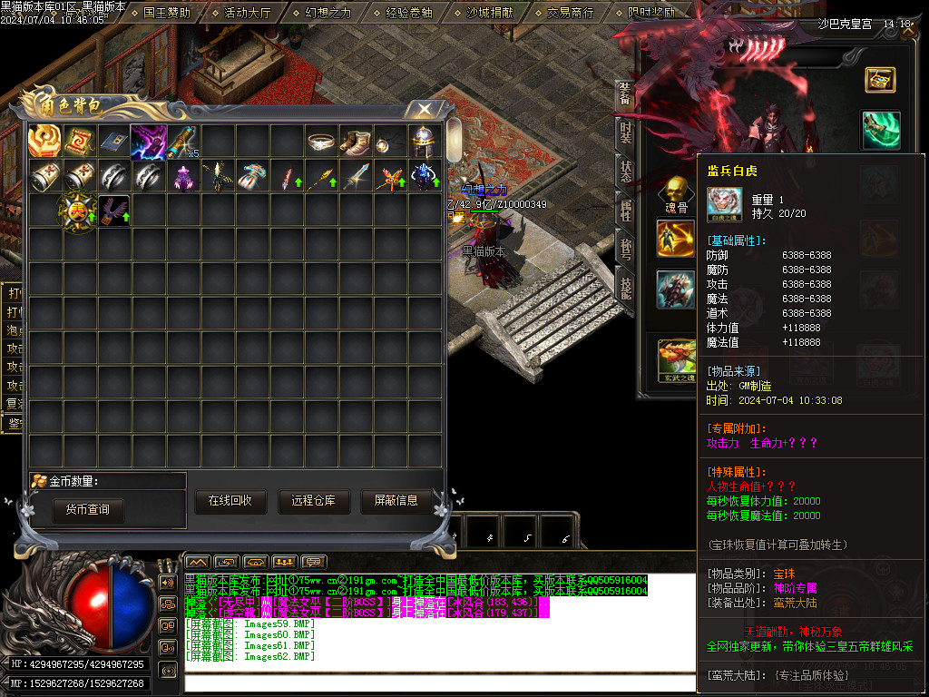 Images63.BMP