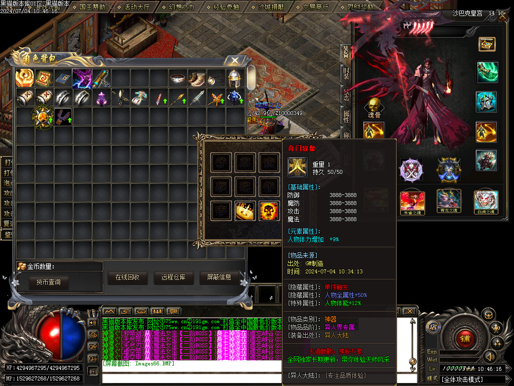 Images67.BMP