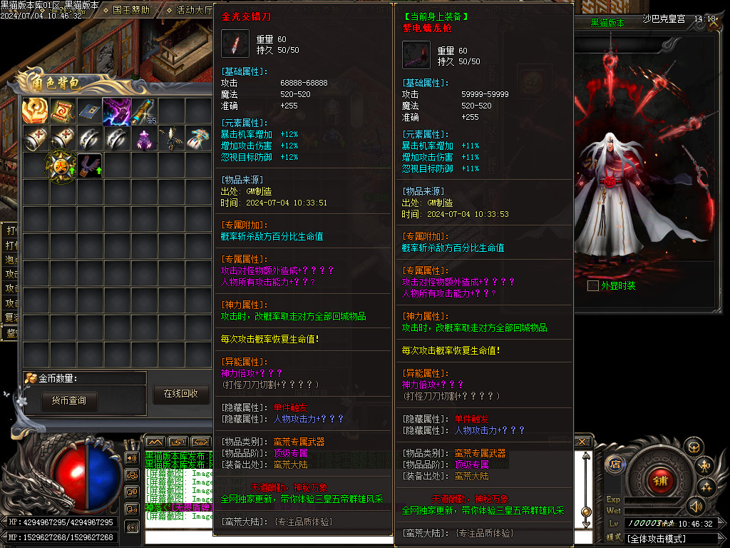 Images74.BMP