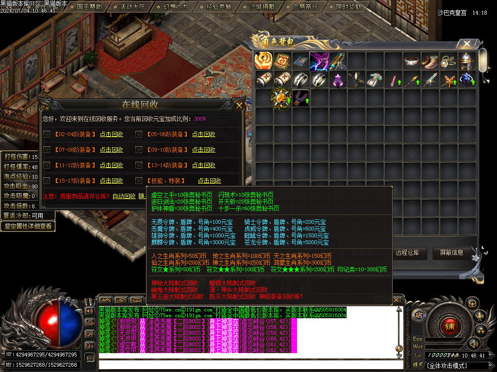 Images75.BMP