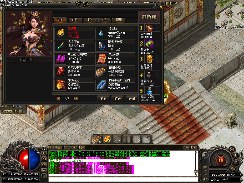 Images77.BMP