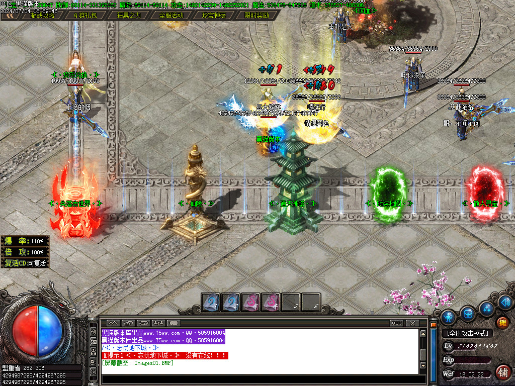 Images04.BMP