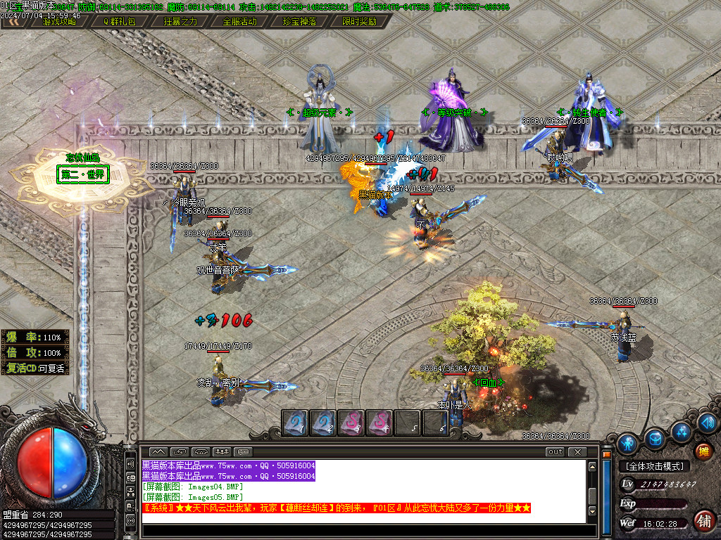 Images06.BMP