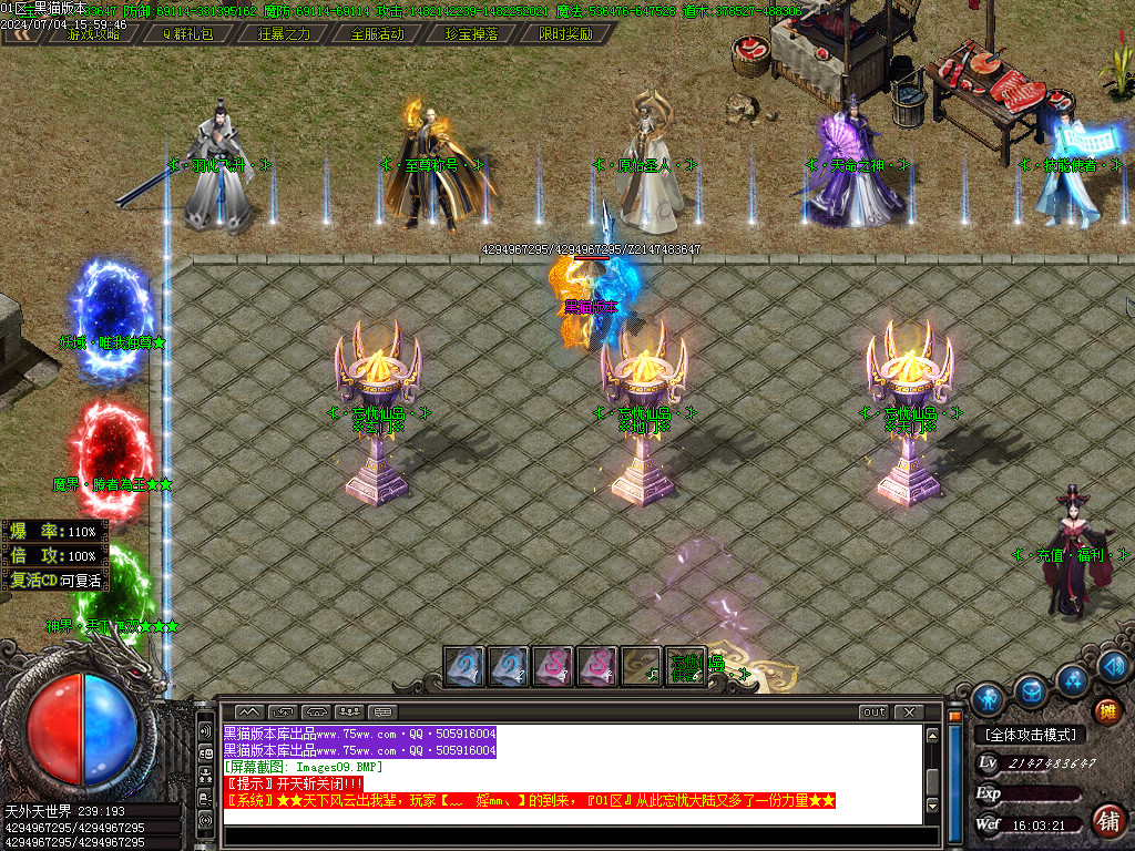 Images10.BMP