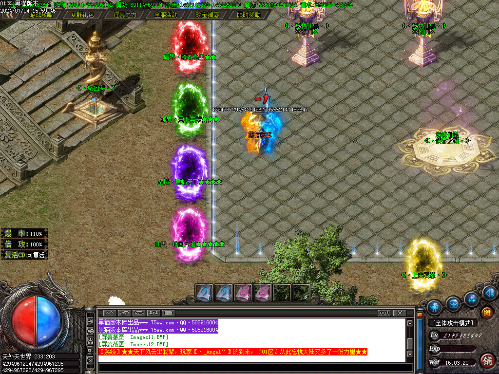 Images13.BMP