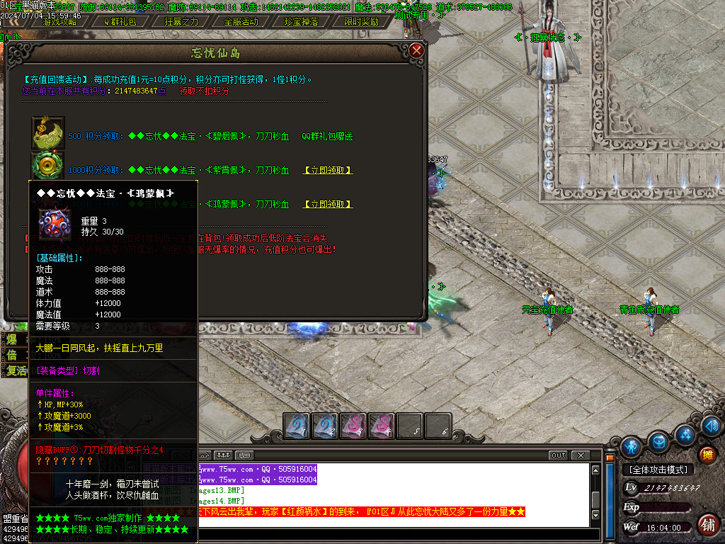 Images15.BMP
