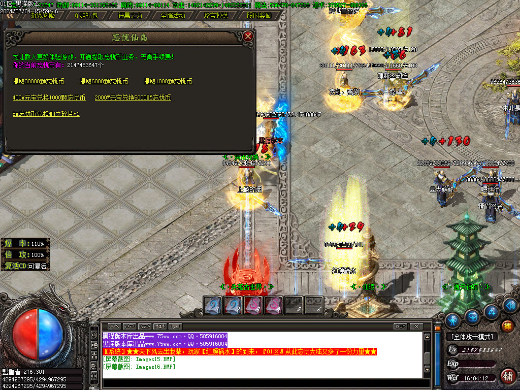 Images17.BMP
