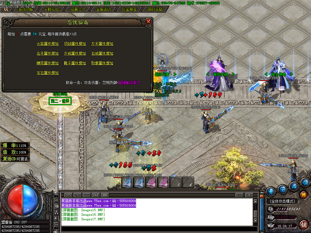 Images18.BMP