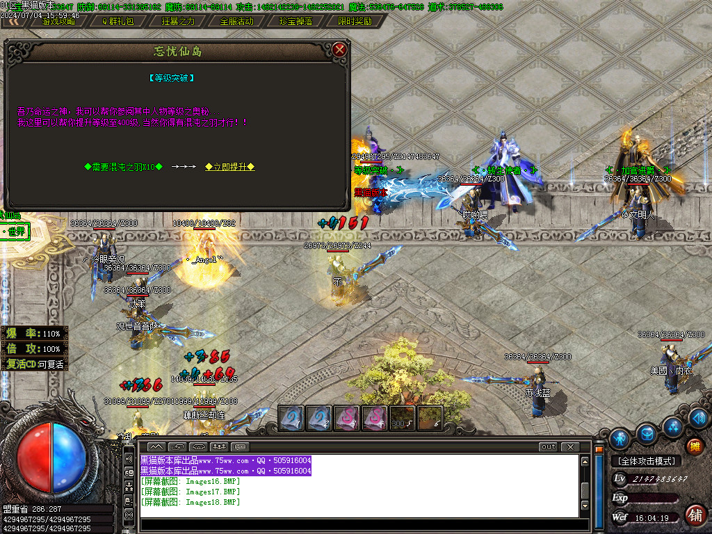 Images19.BMP