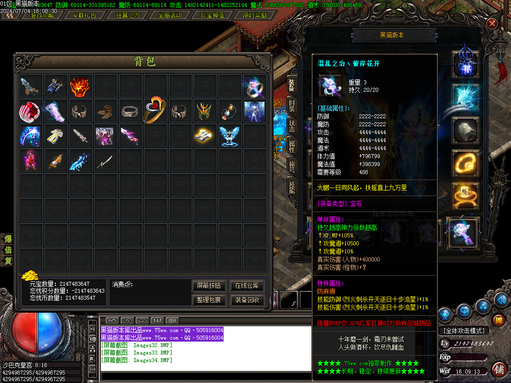 Images35.BMP