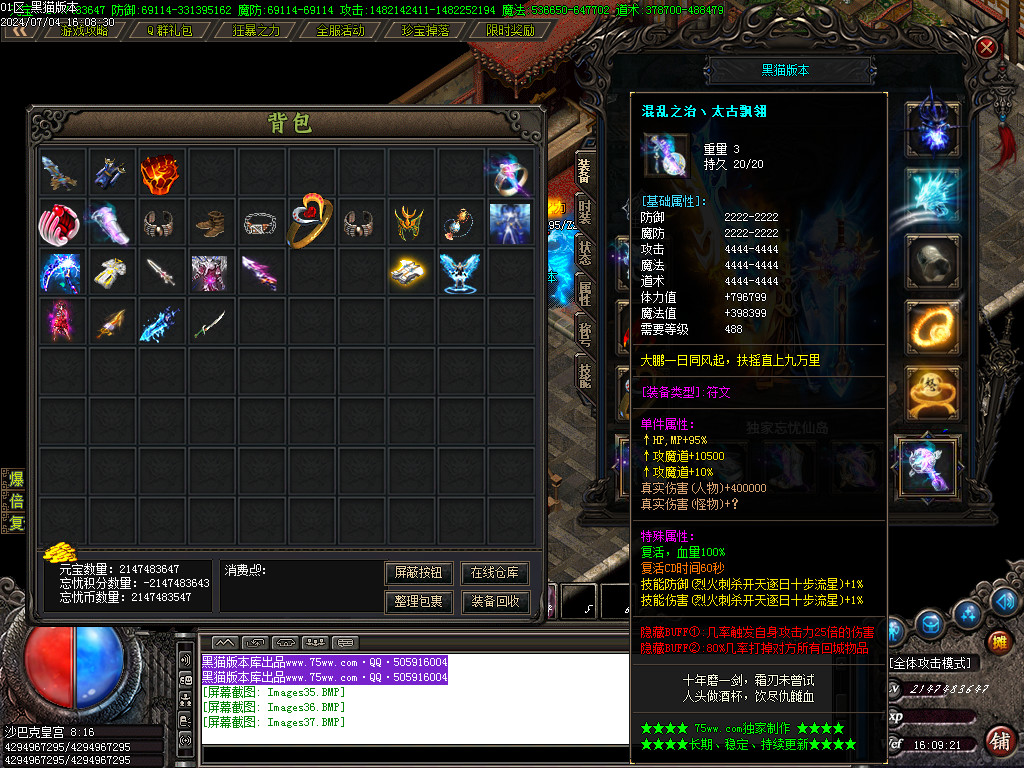 Images37.BMP