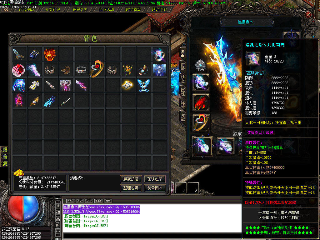 Images38.BMP