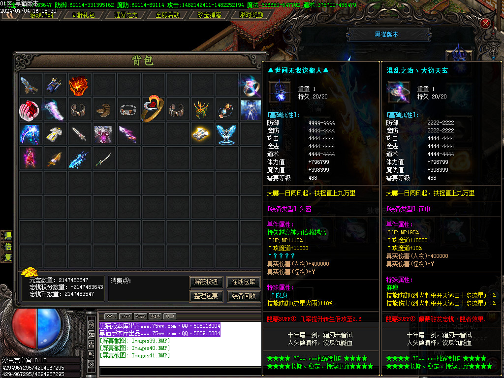 Images42.BMP