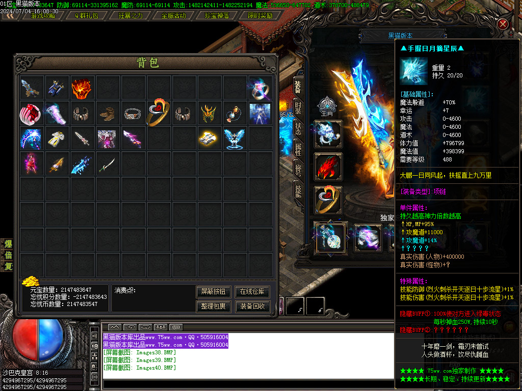 Images41.BMP