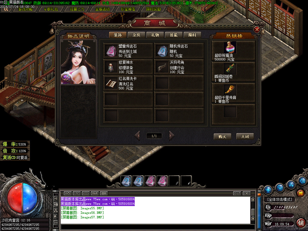 Images58.BMP