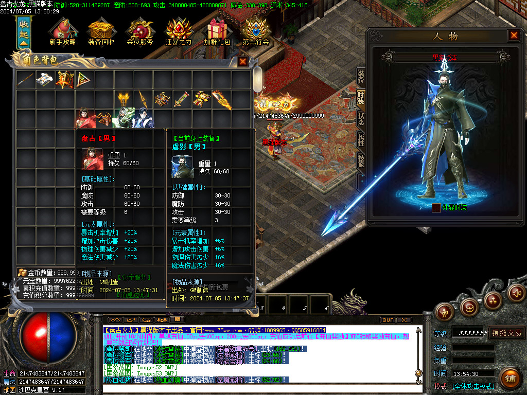 Images54.BMP