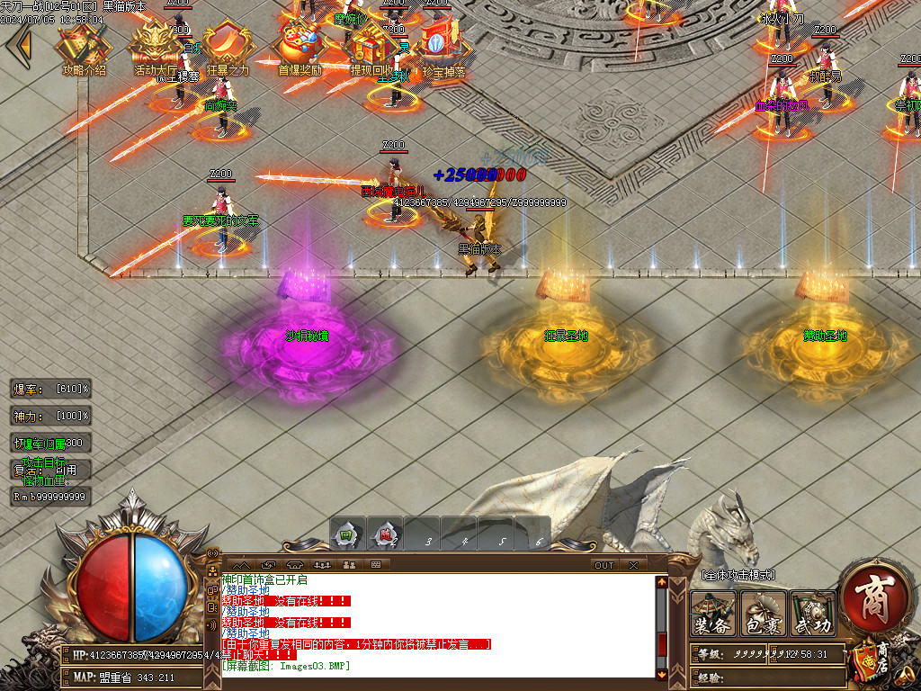 Images04.BMP