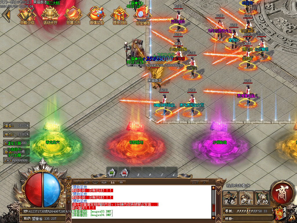 Images05.BMP