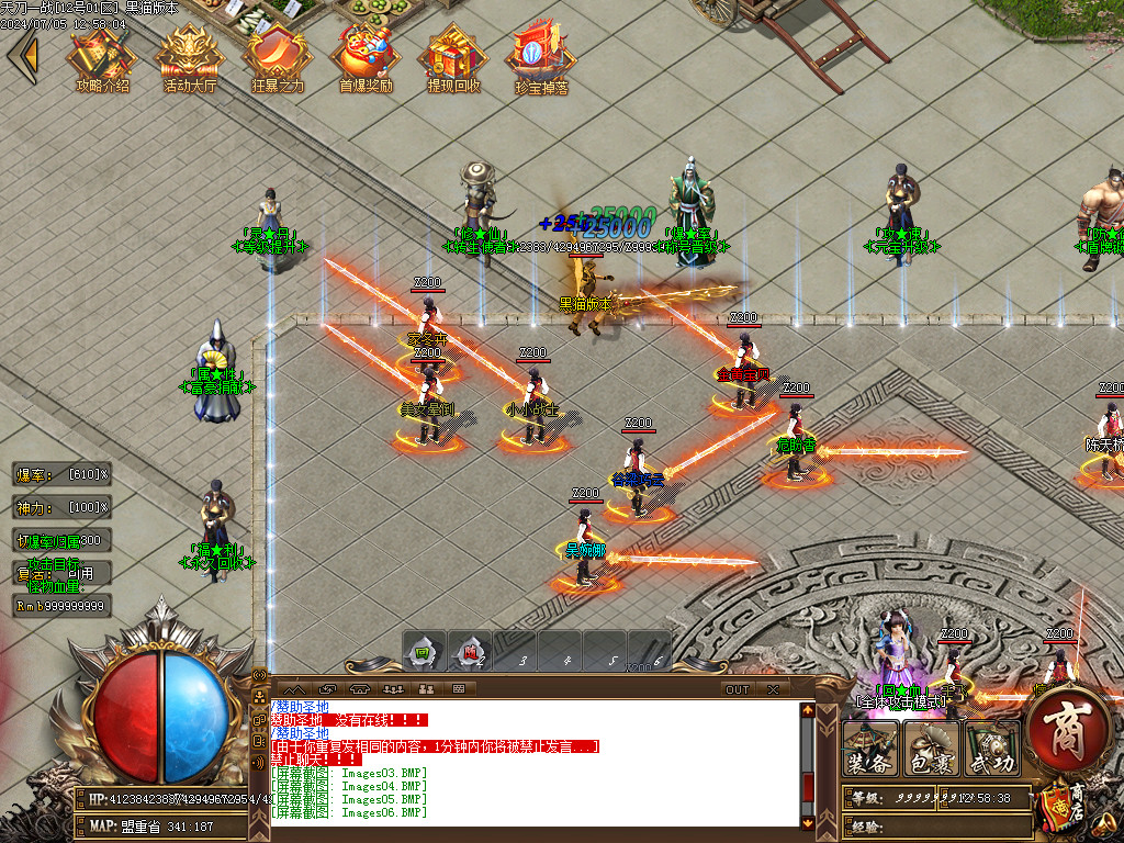 Images07.BMP