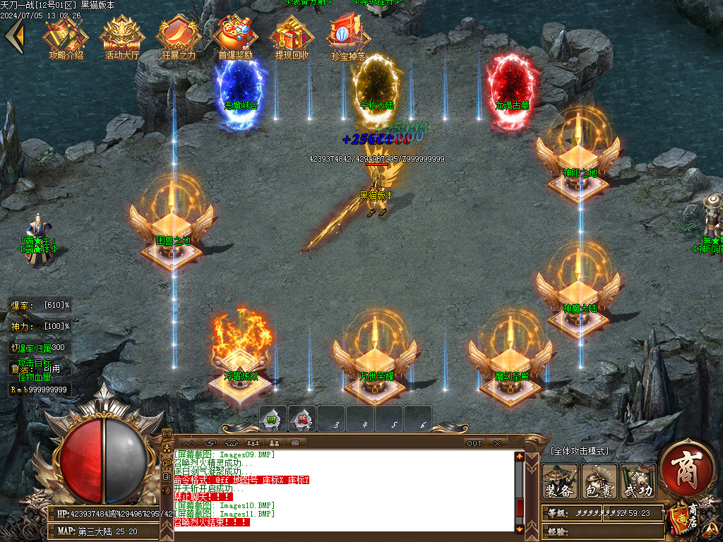 Images12.BMP