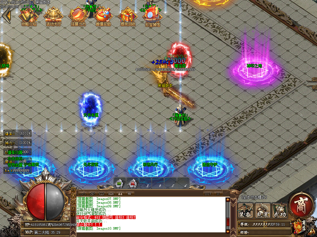 Images11.BMP