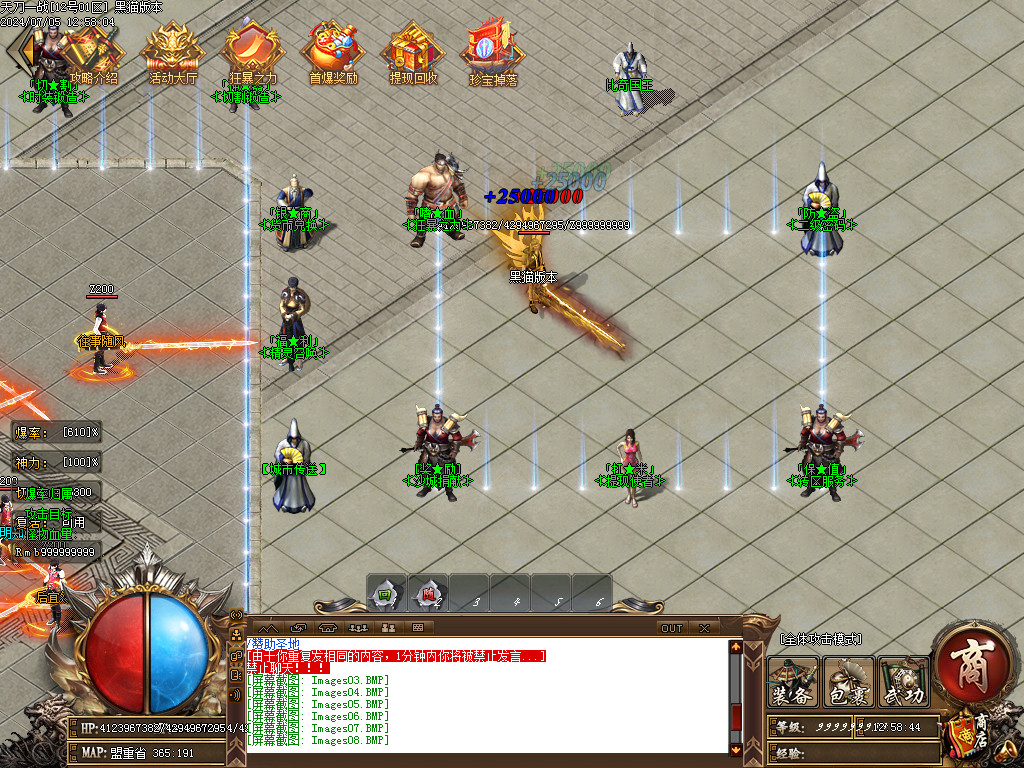 Images09.BMP