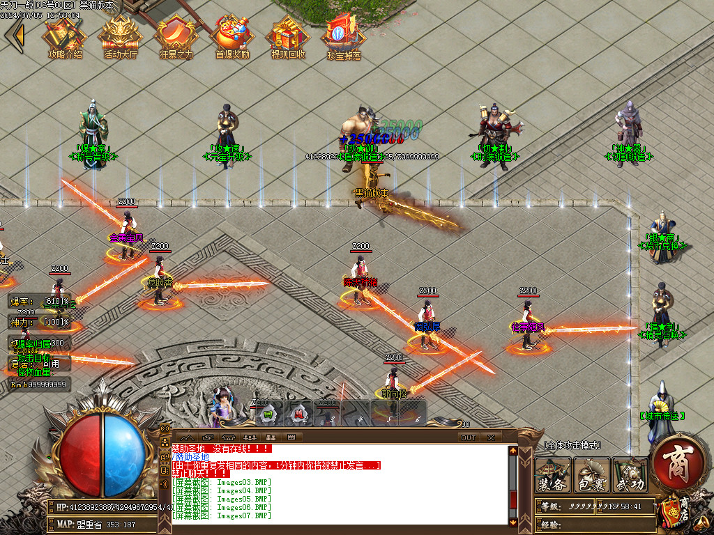 Images08.BMP