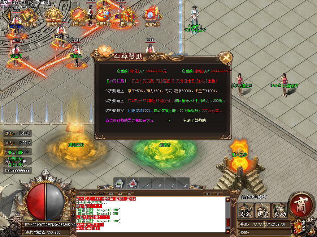 Images13.BMP