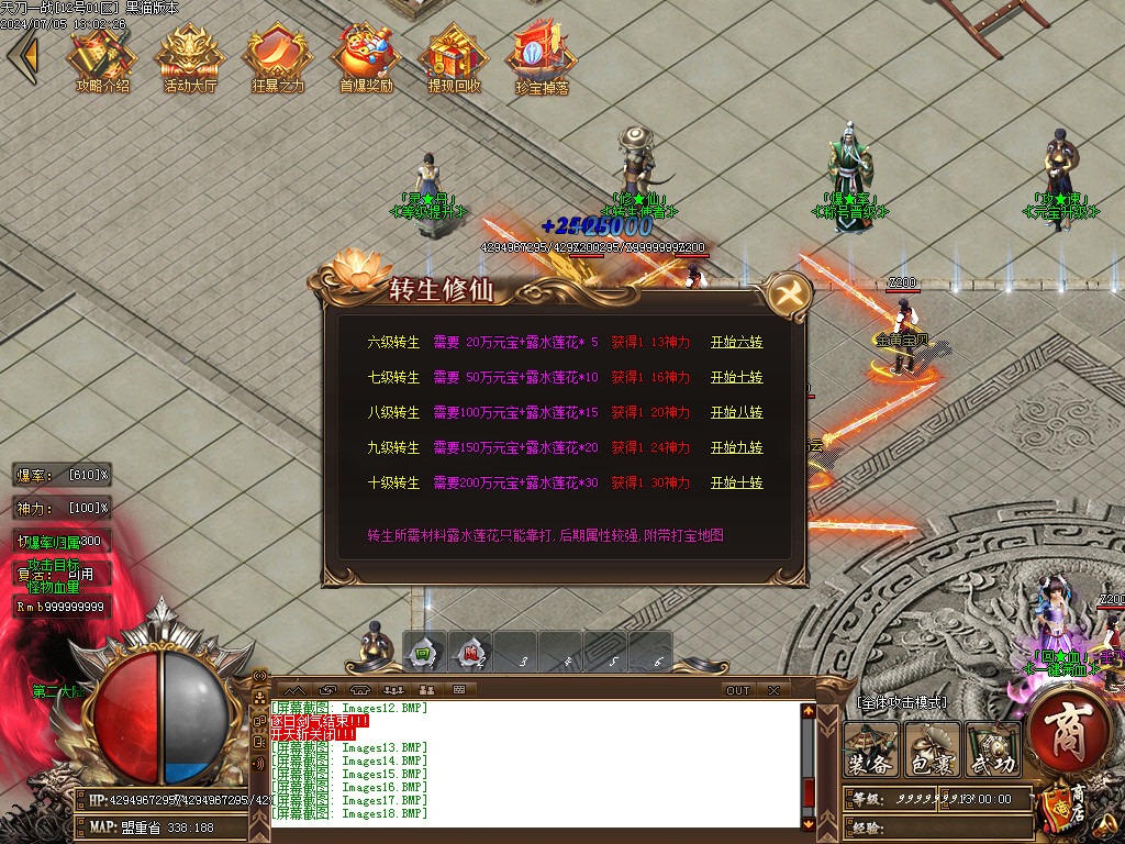 Images19.BMP