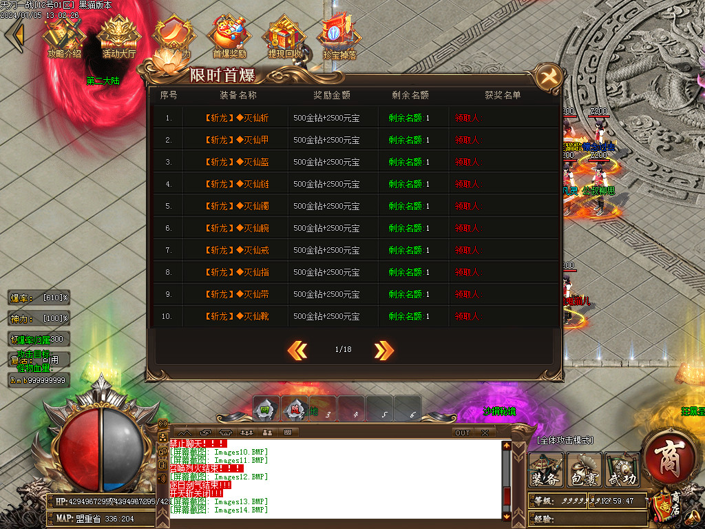 Images15.BMP