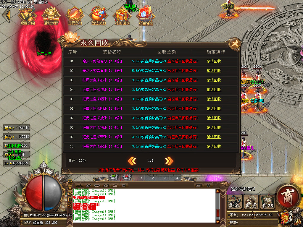 Images16.BMP