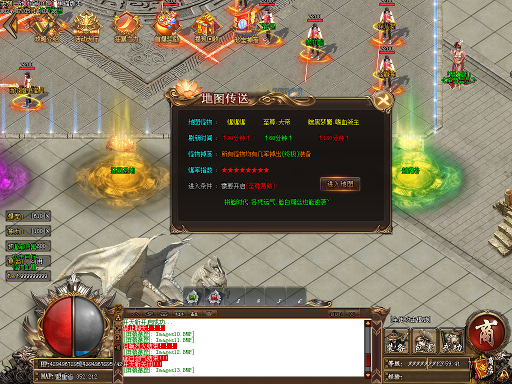 Images14.BMP