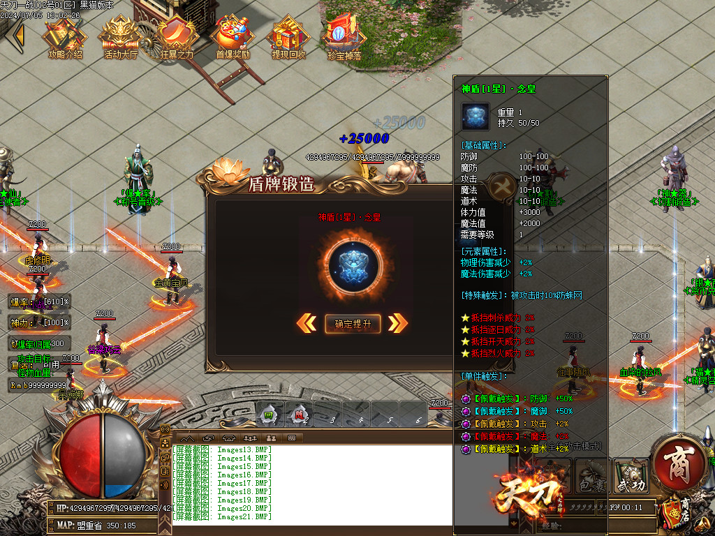 Images22.BMP