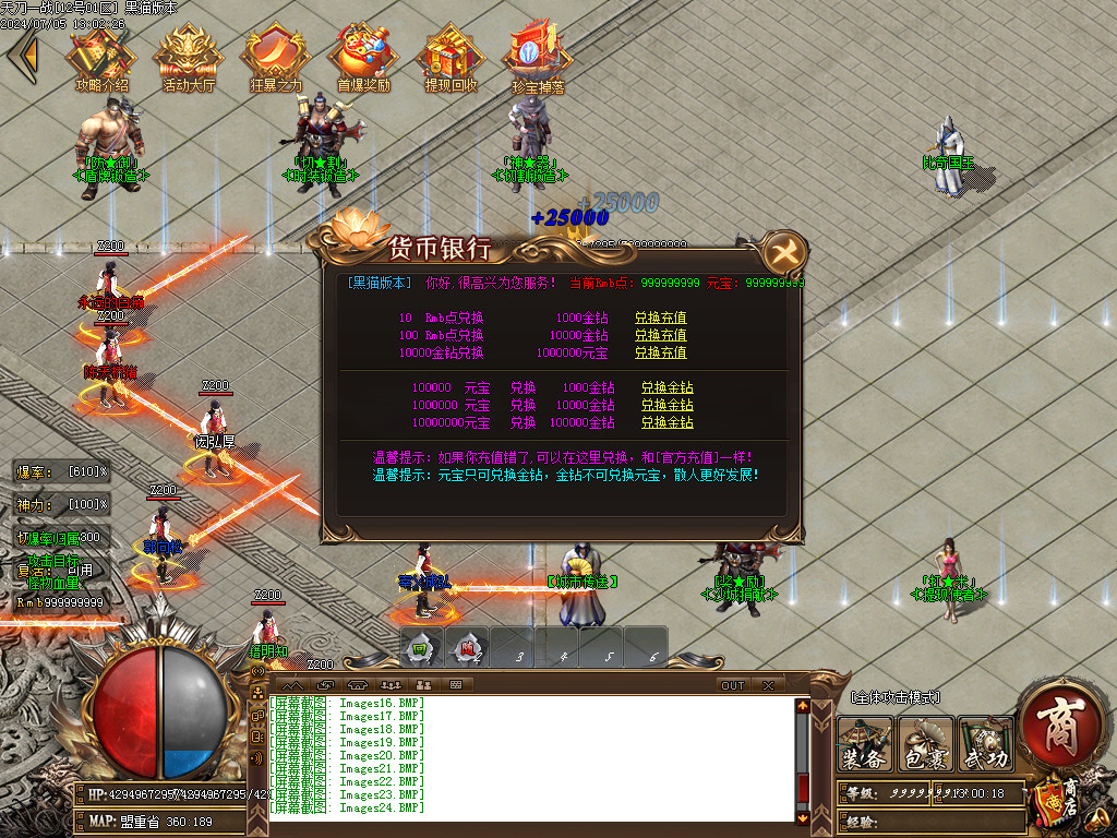 Images25.BMP