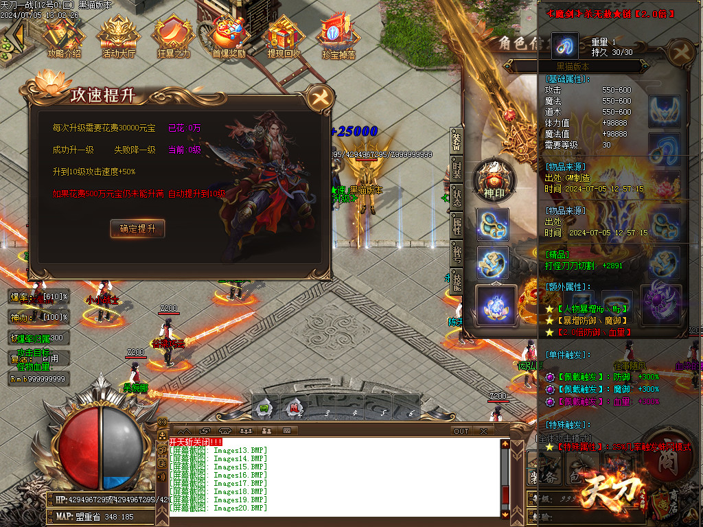 Images21.BMP