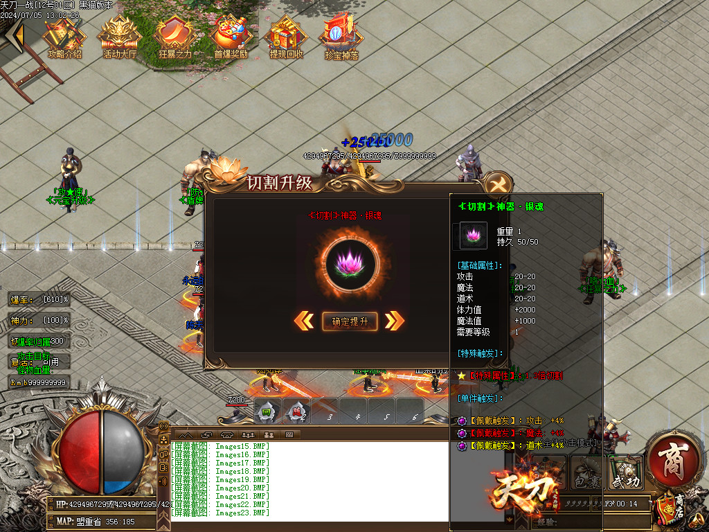 Images24.BMP
