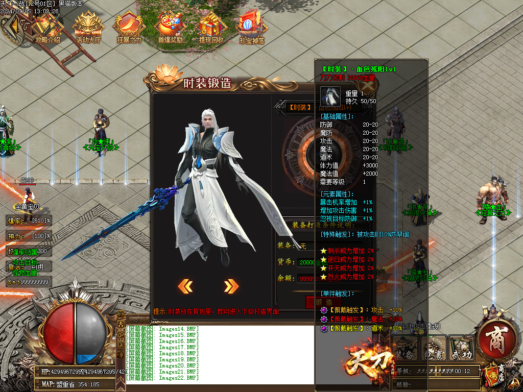 Images23.BMP