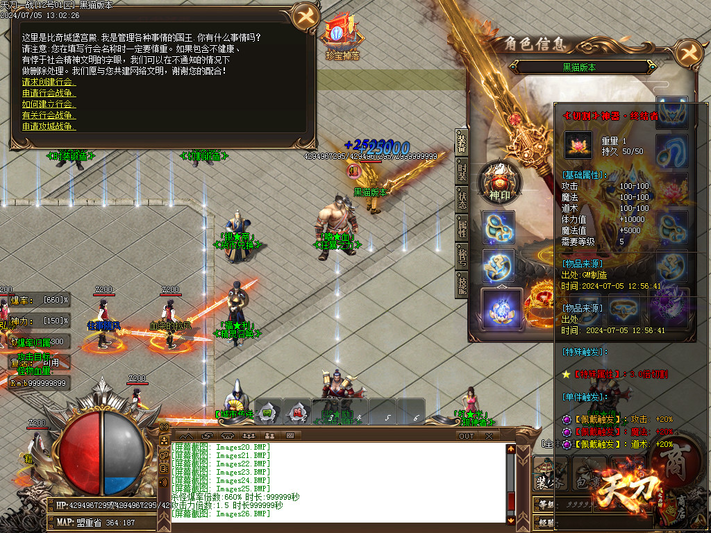 Images27.BMP