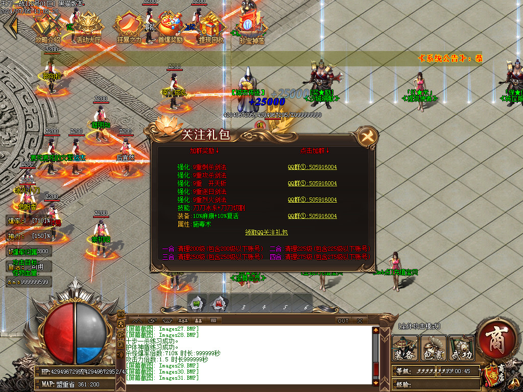 Images32.BMP