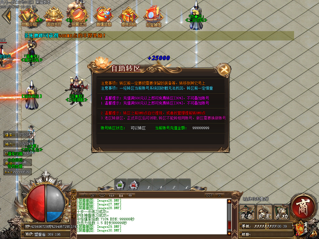 Images31.BMP